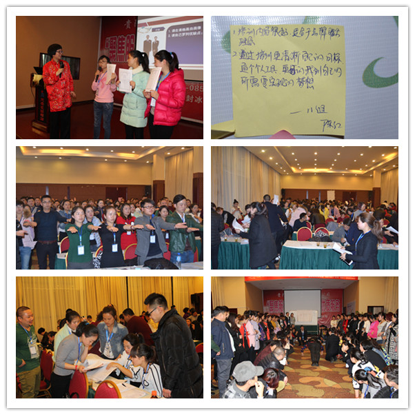 某化妆品企业《优质服务提升训练》培训