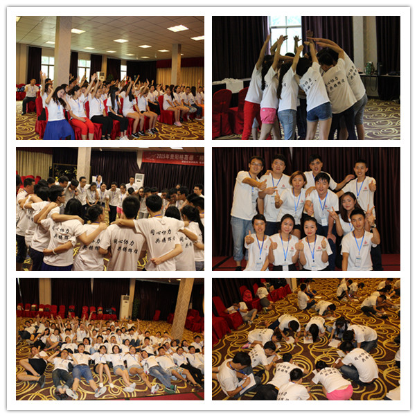 某投资管理公司《卓越团队工作坊》主题内训