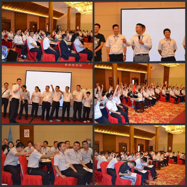 某金融单位第三期《正能量与高效执行力》内训培训