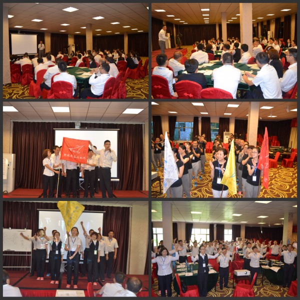 某金融单位第二期《正能量与高效执行力》内训培训