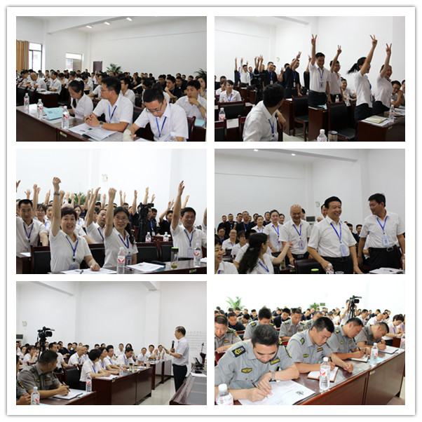 某护运公司《正能量、责任与高效执行》内训第一期