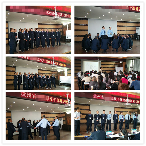 某政府部门为期12天的干部理论轮训班第十期