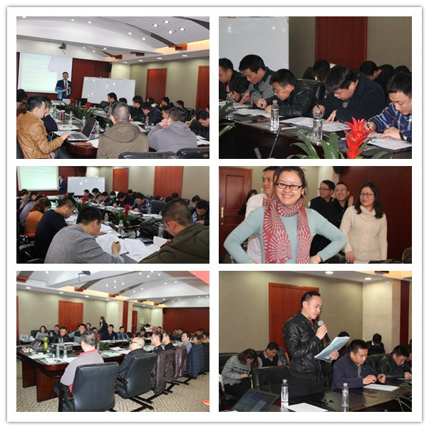 贵州某信息科技公司《中层干部综合管理能力提升》企业内训