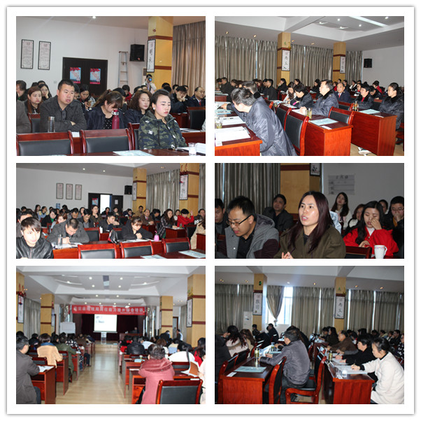 某县地税局《岗位能力提升综合培训》