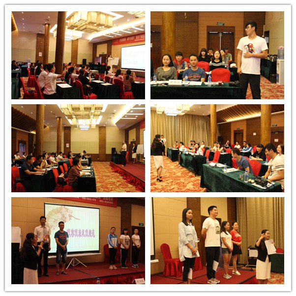 某国税局《激发干部活力》内训