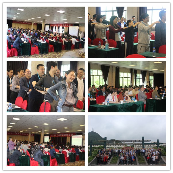 某政府部门《2017年度行政复议资格培训》