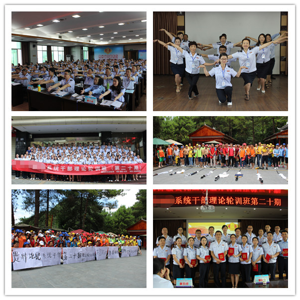 某政府部门干部理论轮训班