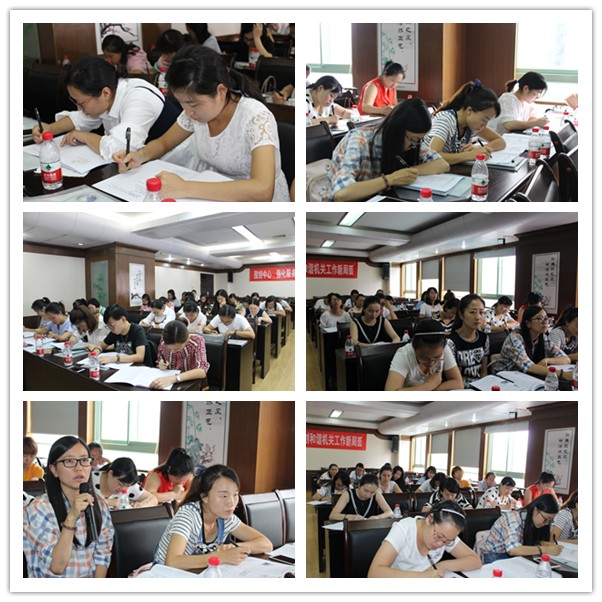 某路桥集团“做智慧女性，享精彩生活”女性主题知识讲座