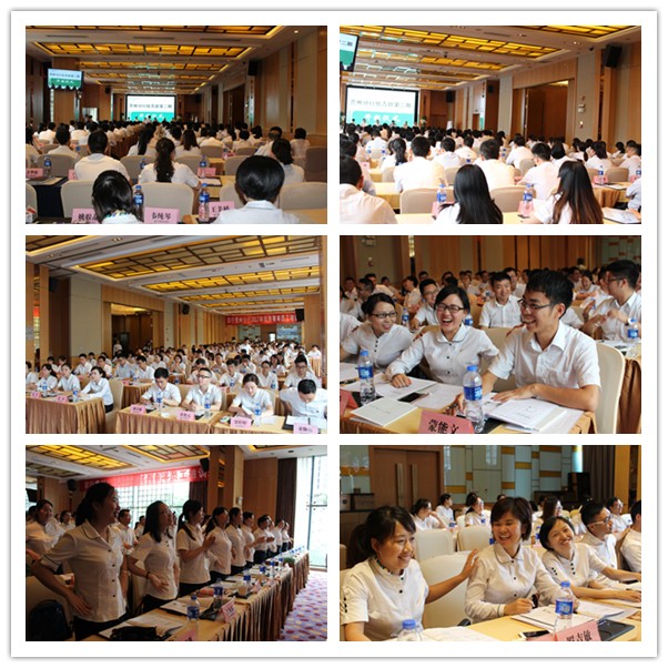 某银行省分行2017年优秀青年员工培训第二期