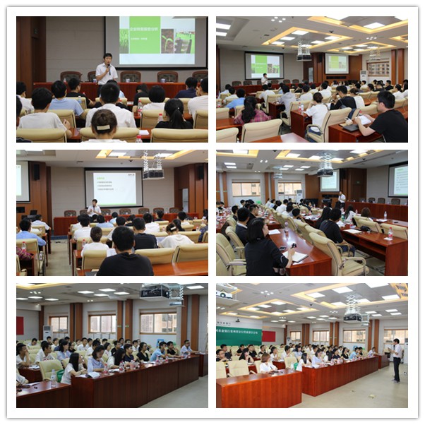 某银行省分行投行部员工培训