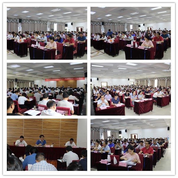 某政府部门法制办负责人培训