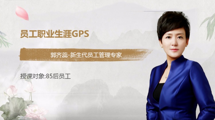 新生代员工帮助计划