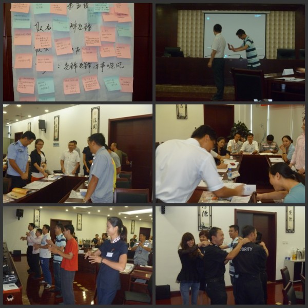 机场集团第一期《金牌班组长胜任能力》课程培