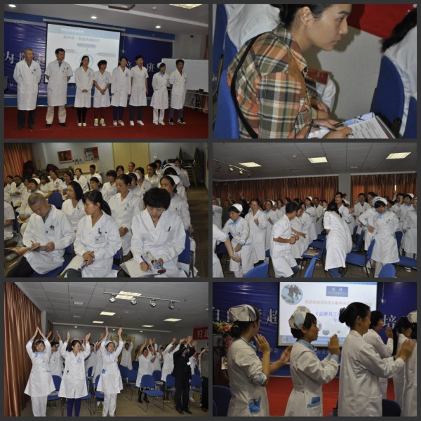 爱尔眼科第一期《优质服务礼仪与高效沟通技巧