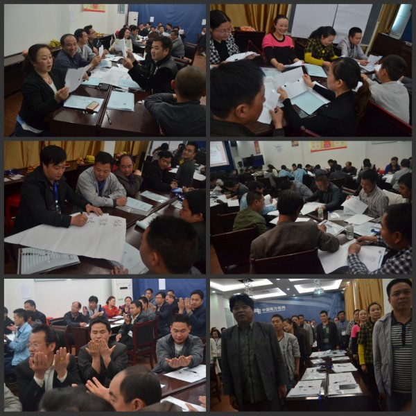 某电力公司第二期《优质客户服务》培训