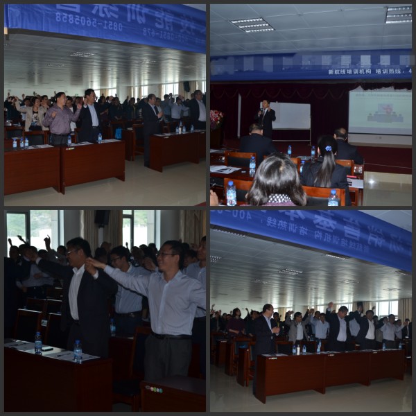 六盘水某装备制造有限公司《大型机械营销实战》内训